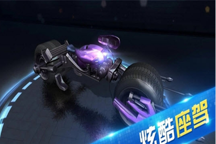 极限时速_一笑下载站