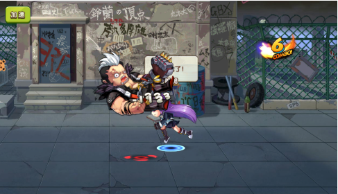 热血高校_一笑下载站