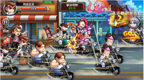 热血高校_一笑下载站