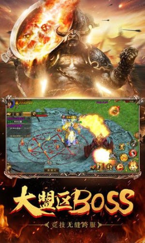 岁月征途手游_一笑下载站