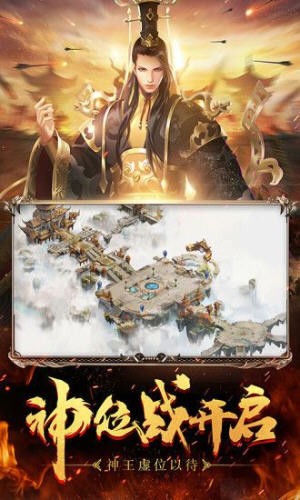 岁月征途手游_一笑下载站