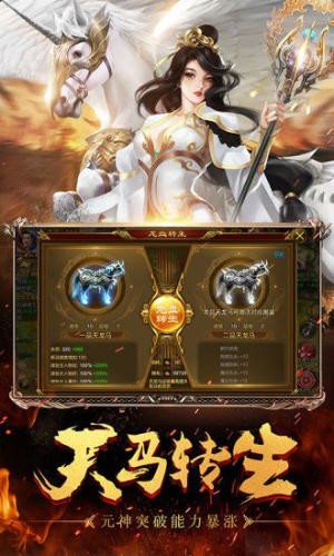 岁月征途手游_一笑下载站