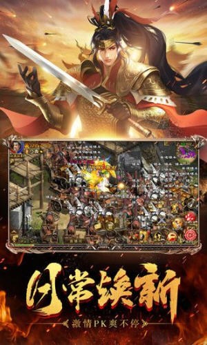 岁月征途手游_一笑下载站