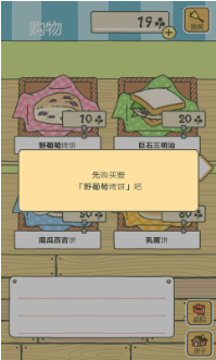 青蛙旅行_一笑下载站