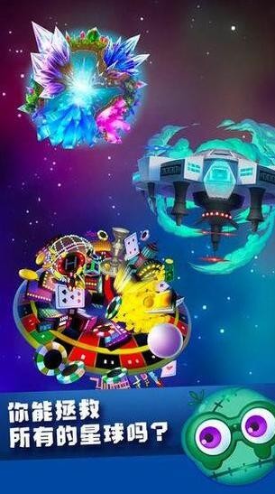 星宠大作战破解版_一笑下载站