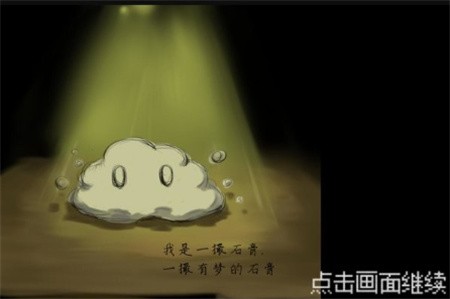 Monulor_一笑下载站