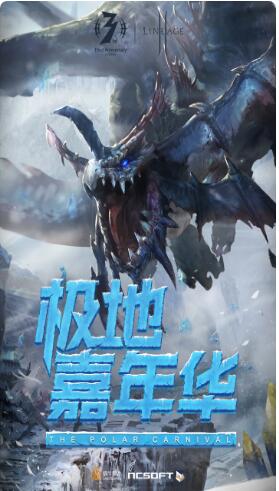 天堂2：血盟_一笑下载站