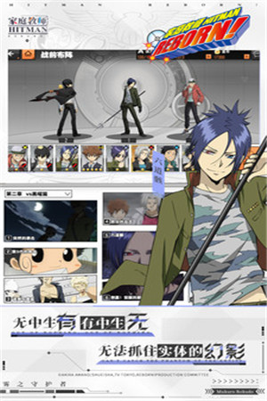 家庭教师破解版_一笑下载站