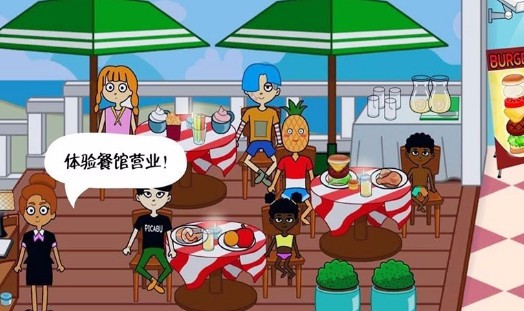 我的游乐场世界免费版_一笑下载站