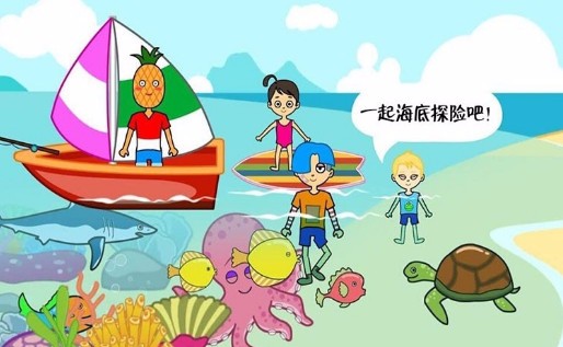 我的游乐场世界免费版_一笑下载站