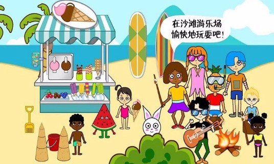 我的游乐场世界免费版_一笑下载站