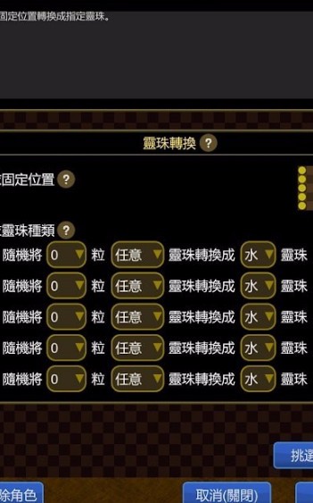 苇游小境最新版_一笑下载站