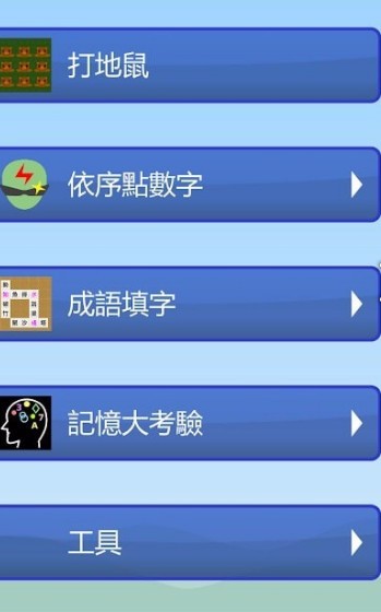 苇游小境最新版_一笑下载站