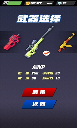 枪火战场破解版_一笑下载站