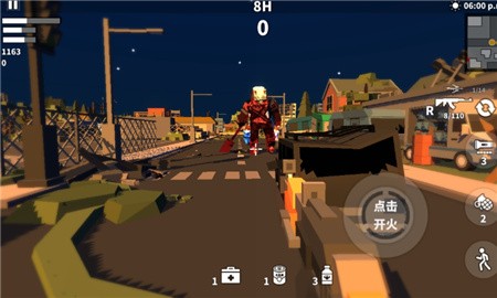 枪手射击之王_一笑下载站