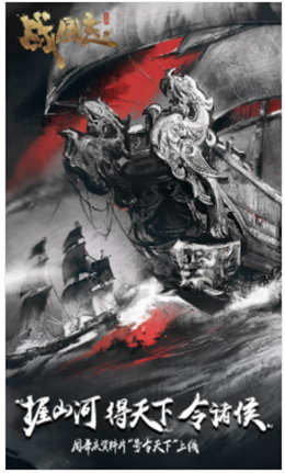 战国志_一笑下载站