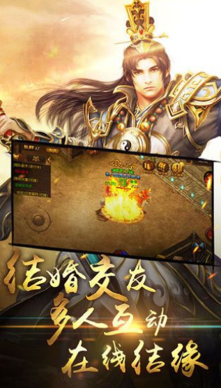 热血龙途2_一笑下载站