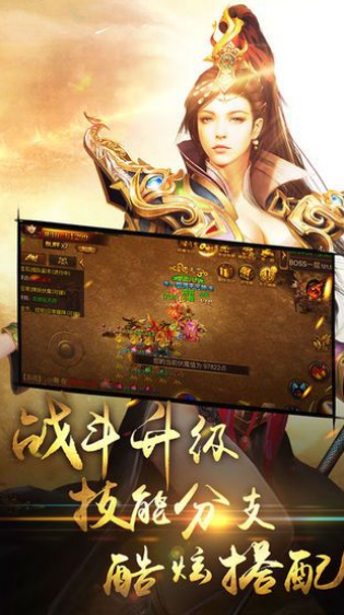 热血龙途2_一笑下载站