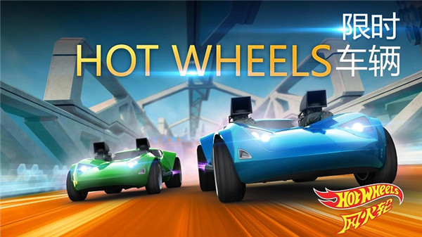 狂野飙车8_一笑下载站