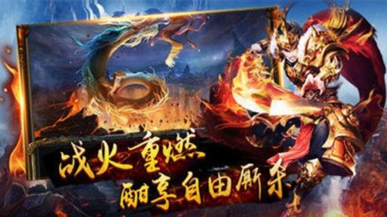 刀光传奇_一笑下载站