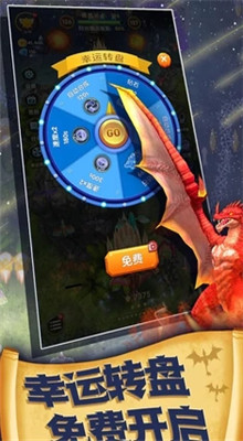 飞龙契约_一笑下载站