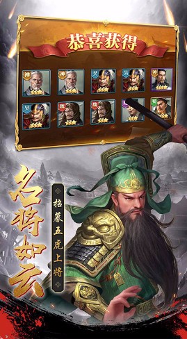 超凡三国官方版_一笑下载站