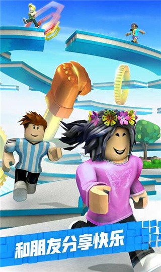 罗布乐思roblox中文版_一笑下载站