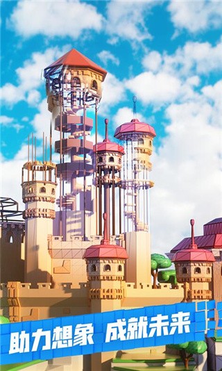 罗布乐思roblox中文版_一笑下载站