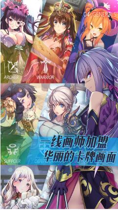 三国罗曼史_一笑下载站