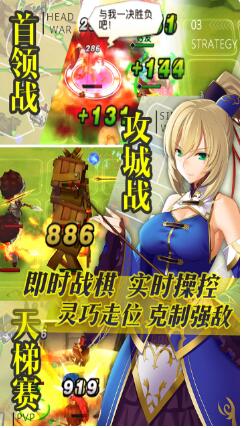 三国罗曼史_一笑下载站