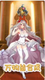 开拓幻想篇_一笑下载站