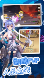 开拓幻想篇_一笑下载站