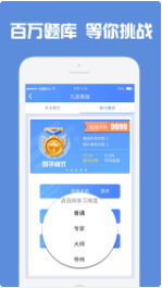 数独高高手_一笑下载站