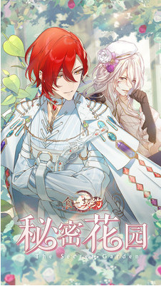 食之契约破解版_一笑下载站