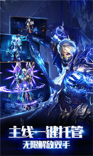 神战奇迹破解版内购_一笑下载站