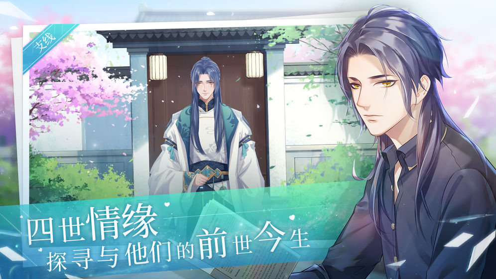 猫之宿约者游戏_一笑下载站