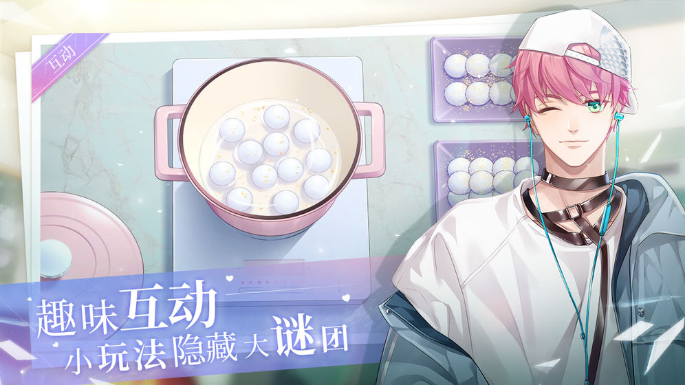 猫之宿约者游戏_一笑下载站