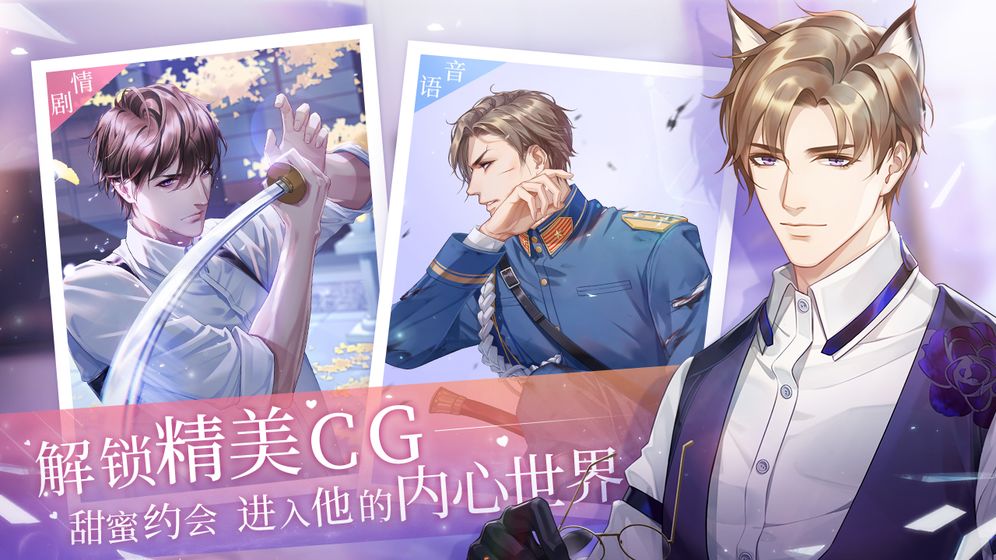 猫之宿约者游戏_一笑下载站