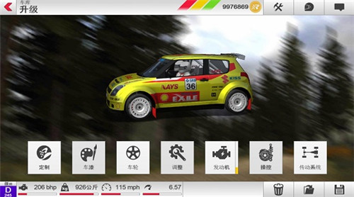 拉什拉力赛3下载_一笑下载站