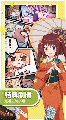 魂器学院爆衣版_一笑下载站