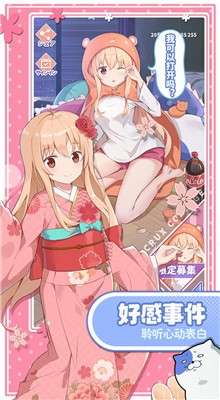 魂器学院爆衣版_一笑下载站