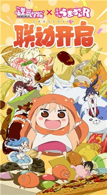 魂器学院爆衣版_一笑下载站