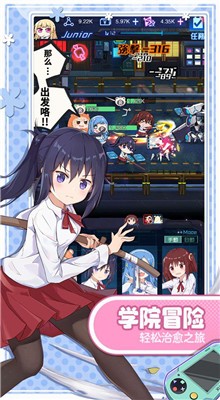 魂器学院爆衣版_一笑下载站