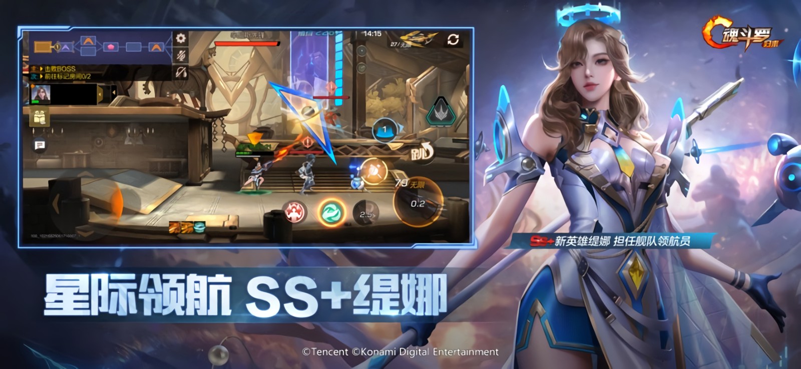 魂斗罗手游_一笑下载站