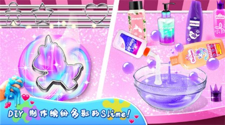 彩泥史莱姆中文版_一笑下载站