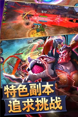 战吕布破解版_一笑下载站