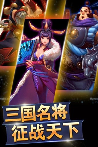 战吕布破解版_一笑下载站