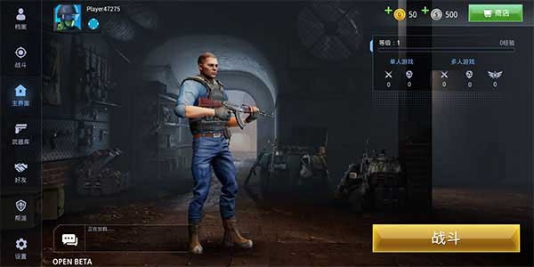 特种部队小组3_一笑下载站