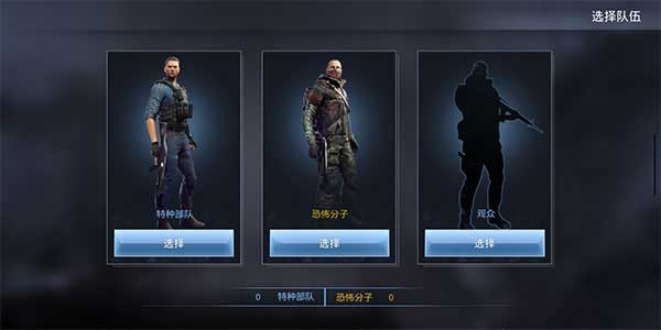 特种部队小组3_一笑下载站