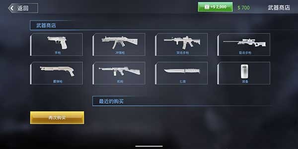 特种部队小组3_一笑下载站